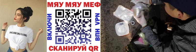 Виды наркотиков купить Карачаевск A PVP КОКАИН Меф мяу мяу ГАШ