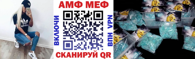 Амфетамин VHQ  как найти наркотики  Карачаевск 