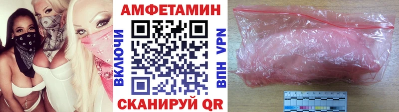АМФ 98% Карачаевск