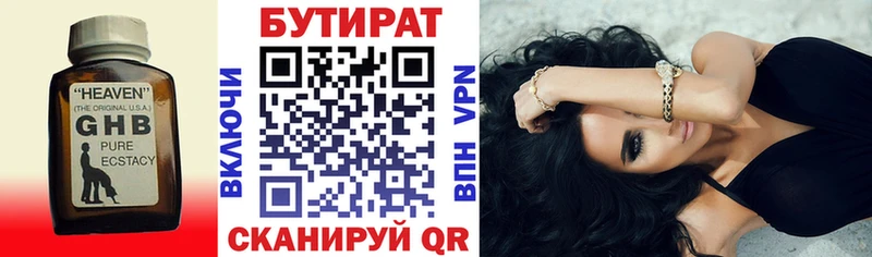 БУТИРАТ GHB даркнет сайт Карачаевск