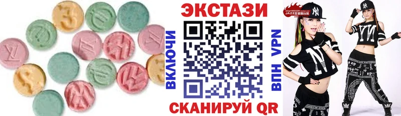 Ecstasy 280мг  продажа наркотиков  Карачаевск 
