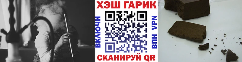 нарко площадка телеграм  Карачаевск  ГАШИШ Ice-O-Lator 