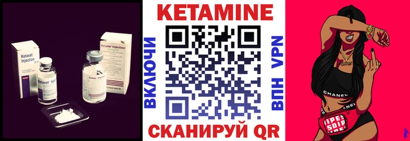 это какой сайт Карачаевск КЕТАМИН VHQ