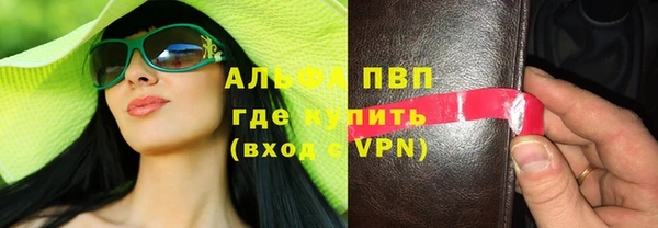ПСИЛОЦИБИНОВЫЕ ГРИБЫ Краснотурьинск