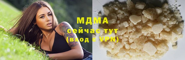 соль курить ск Алексеевка