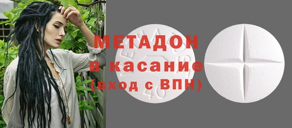 каннабис Абаза