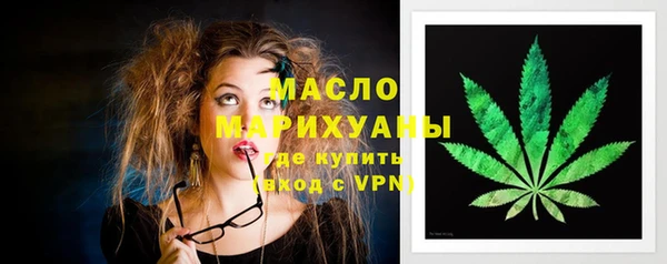 марихуана Алексин
