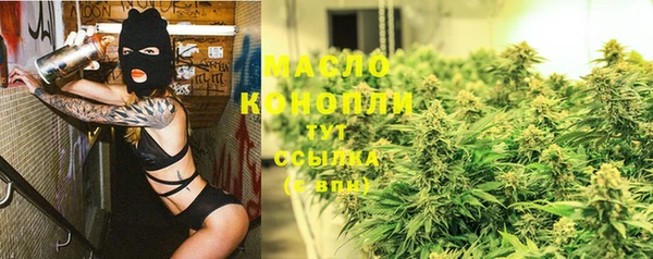 марихуана Алексин
