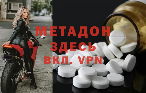 метамфетамин Абинск