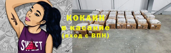 соль курить ск Алексеевка