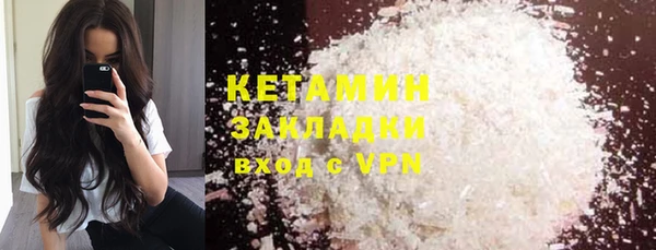 дмт Краснослободск