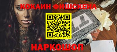 мефедрон VHQ Конаково