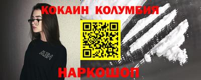 мефедрон VHQ Конаково