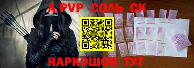 мефедрон VHQ Конаково