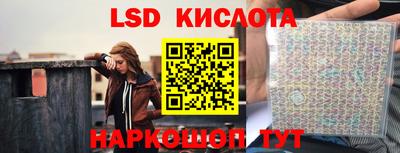 альфа пвп Коммунар