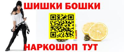 мефедрон VHQ Конаково