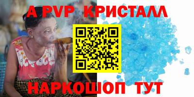 jwh Комсомольск-на-Амуре