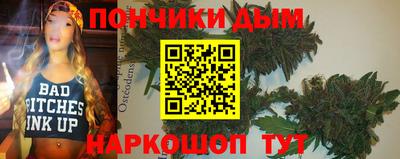 альфа пвп Коммунар