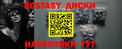 мефедрон VHQ Конаково