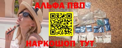 мефедрон VHQ Конаково