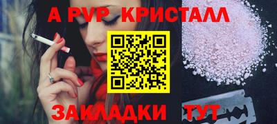 jwh Комсомольск-на-Амуре