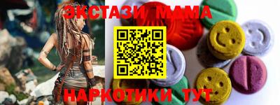 гашик Краснокаменск