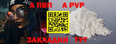 мефедрон VHQ Конаково