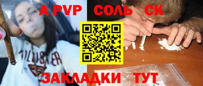 jwh Комсомольск-на-Амуре