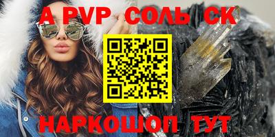 jwh Комсомольск-на-Амуре
