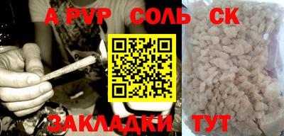 мефедрон VHQ Конаково