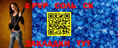 мефедрон VHQ Конаково
