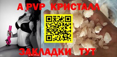 альфа пвп Коммунар