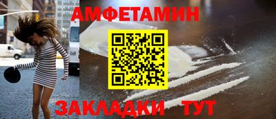 альфа пвп Коммунар