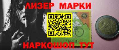 jwh Комсомольск-на-Амуре