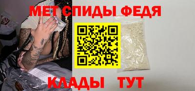 альфа пвп Коммунар
