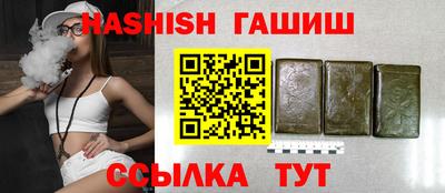 мефедрон VHQ Конаково