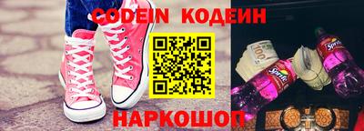 мефедрон VHQ Конаково