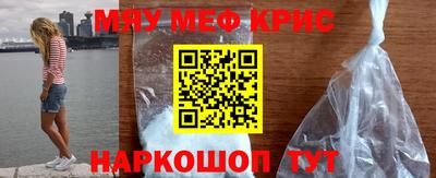 мефедрон VHQ Конаково