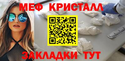 альфа пвп Коммунар