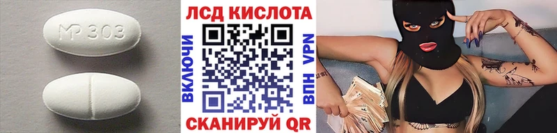 hydra как войти  как найти наркотики  Карачаевск  LSD-25 экстази ecstasy 