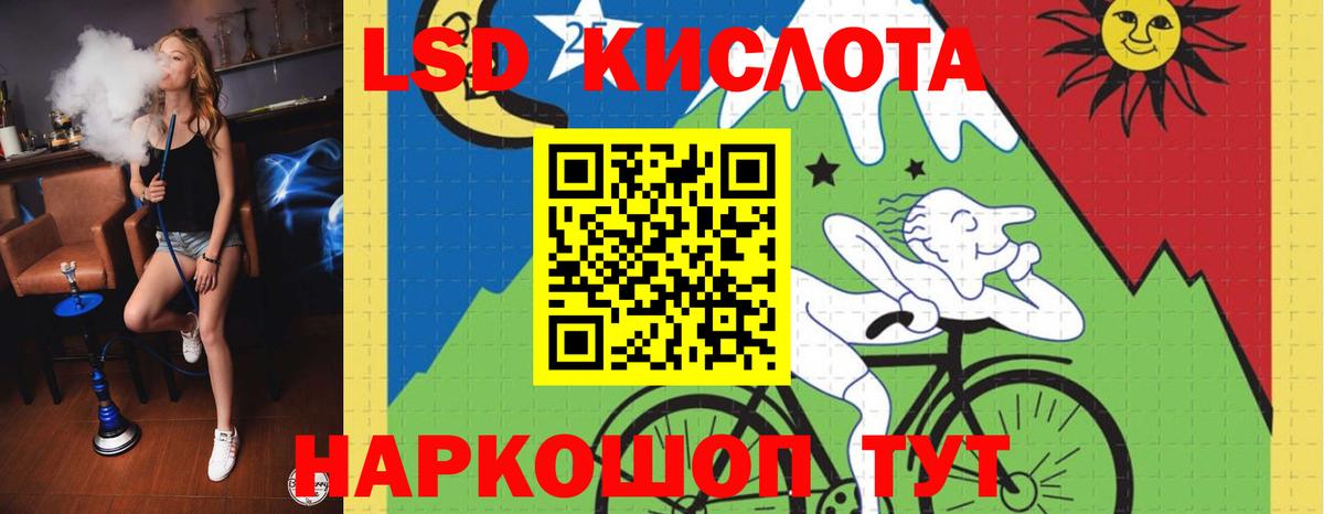 LSD-25 экстази кислота  Вход с VPN  Карачаевск  Лсд 25 экстази  Лсд 25 экстази ecstasy 