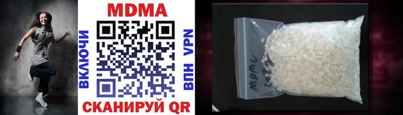 хочу наркоту  Карачаевск  MDMA кристаллы 
