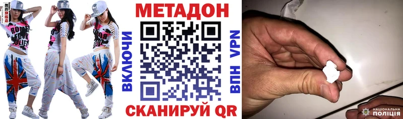 МЕТАДОН мёд  Карачаевск 