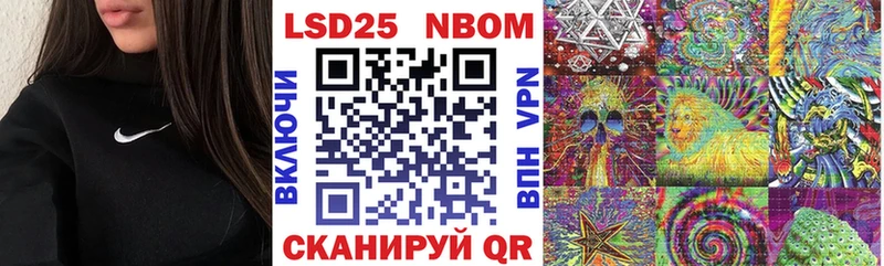дарк нет состав  Карачаевск  Марки NBOMe 1500мкг 
