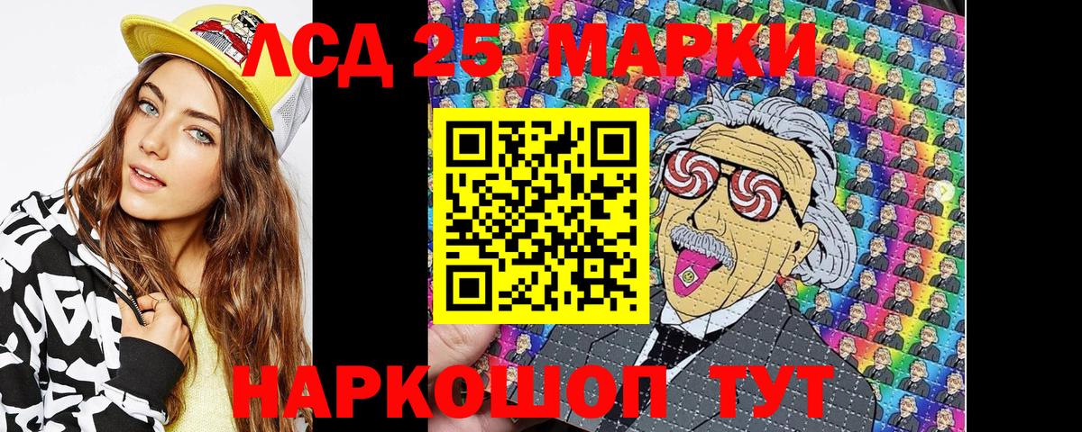 Наркотические марки 1,5мг Карачаевск
