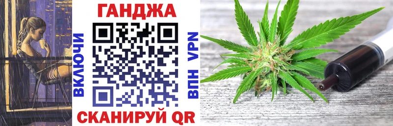 площадка клад Карачаевск Каннабис индика
