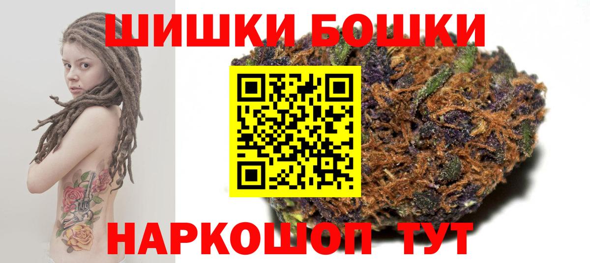 МАРИХУАНА ГИДРОПОН Карачаевск