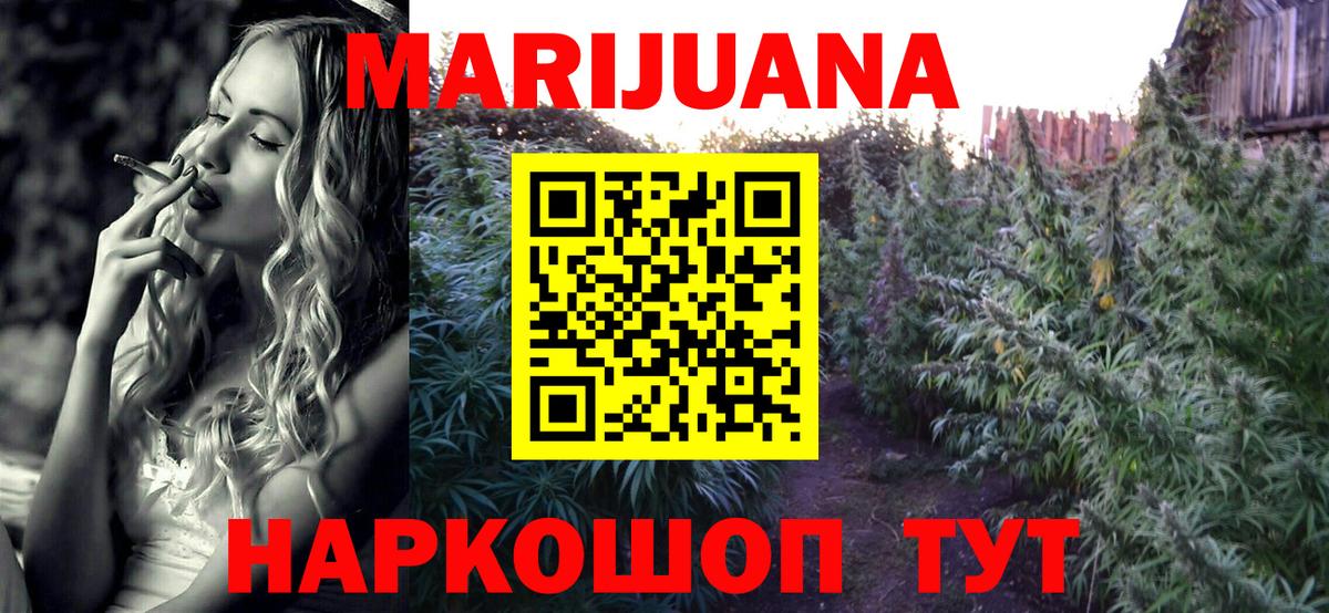 Конопля VHQ  Вход с VPN  Бошки Шишки ГИДРОПОН  Карачаевск  Бошки марихуана LSD WEED 